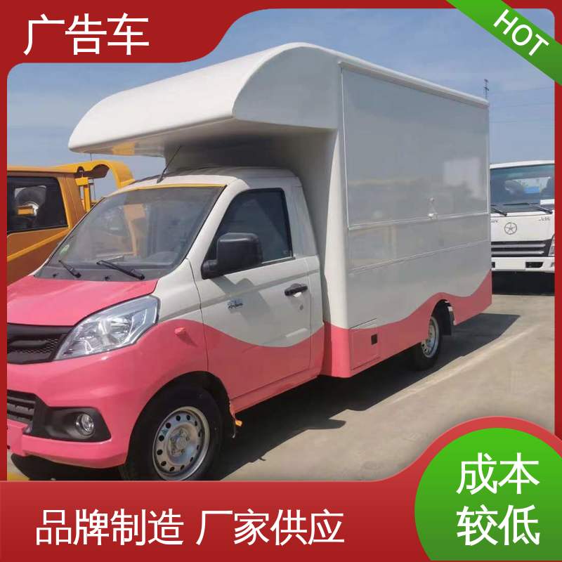 以旧换新 传媒车 画面清晰 放映演出车 可根据需要定制