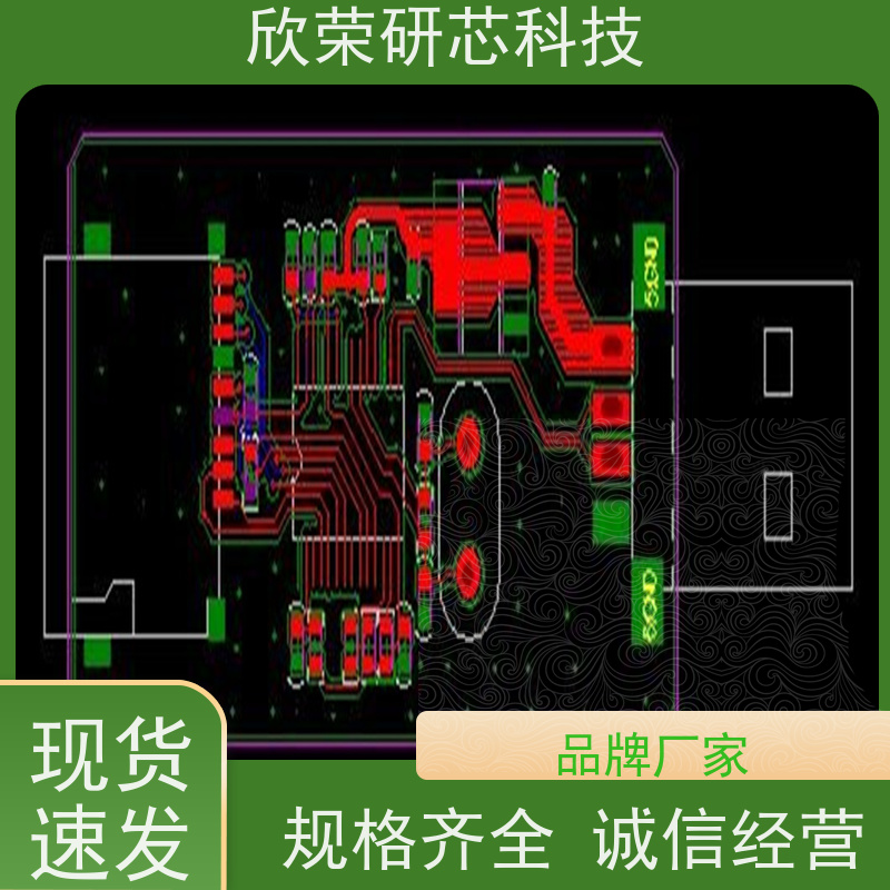 锂电池保护板PCB线路板定制PCBA电路板方案开发设计打样加工