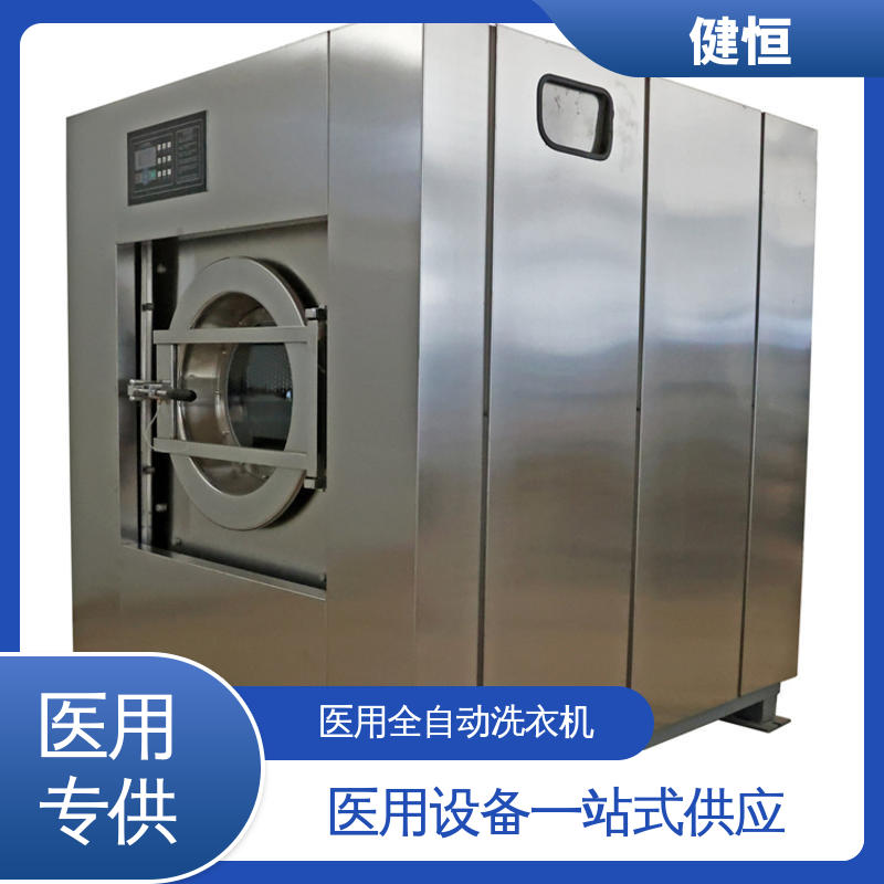健恒 强力清洁 洗浆房设备 运行稳定 源头工厂 支持定制