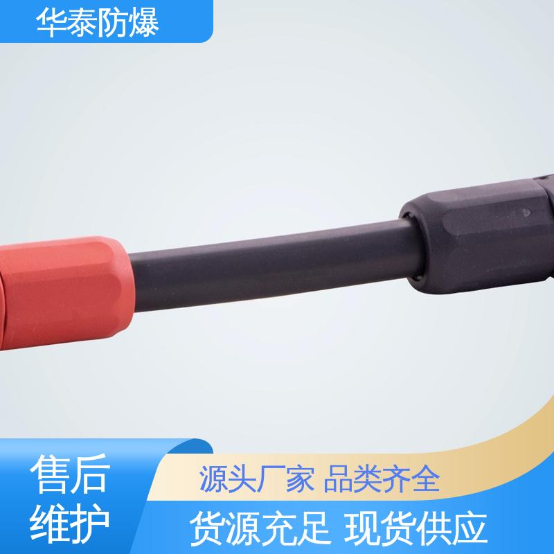 华泰电气 光伏连接器 传输信号稳定性好 材质优选 发货迅速 高压
