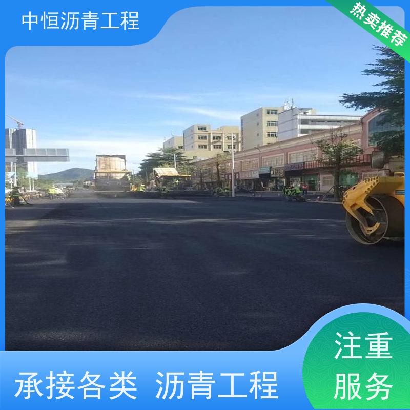 中恒 停车场 沥青铺路 地面铺装 货源充足 质量保障