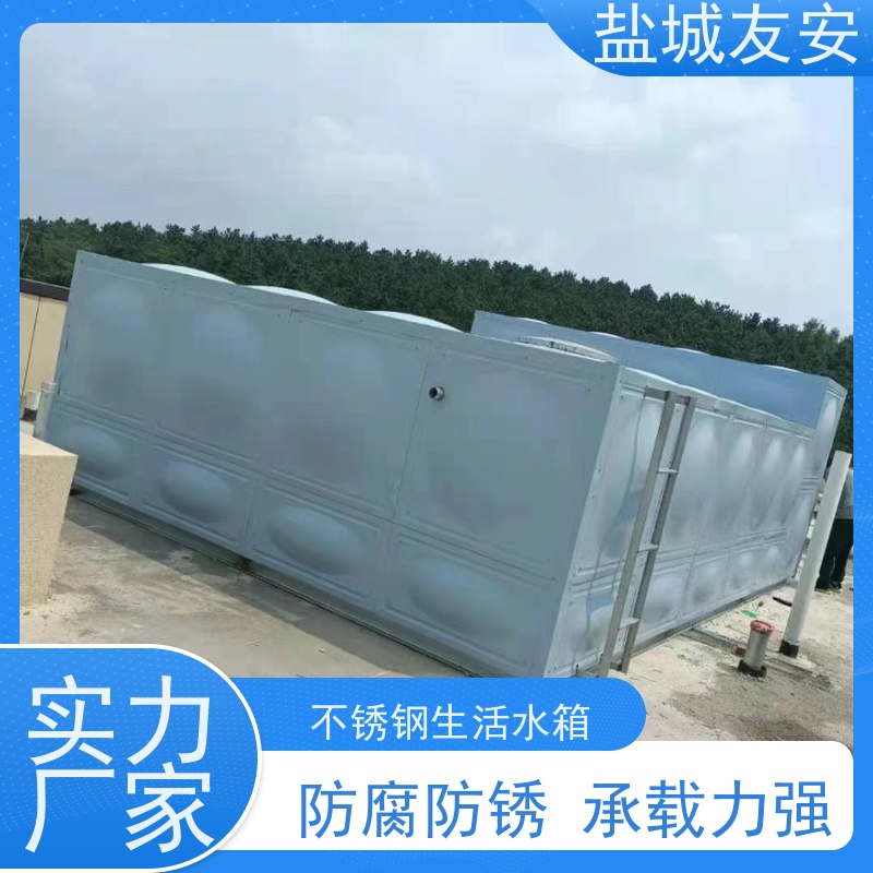 友安 不锈钢焊接水箱 防止生锈 防爆防漏 环保节能 