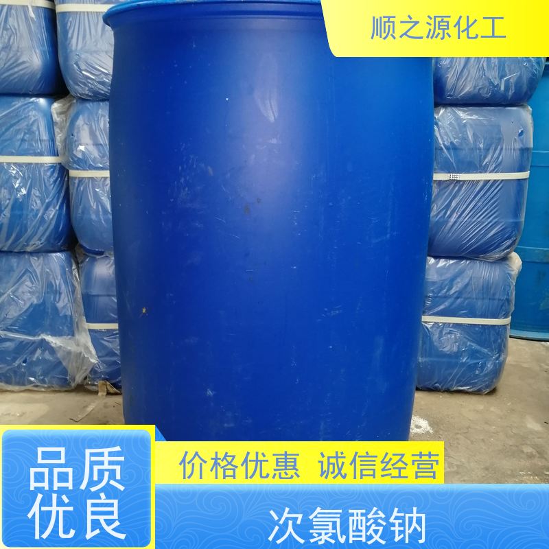 红四方 次氯酸钠工业级 广泛应用于多个领域 分子量74.442