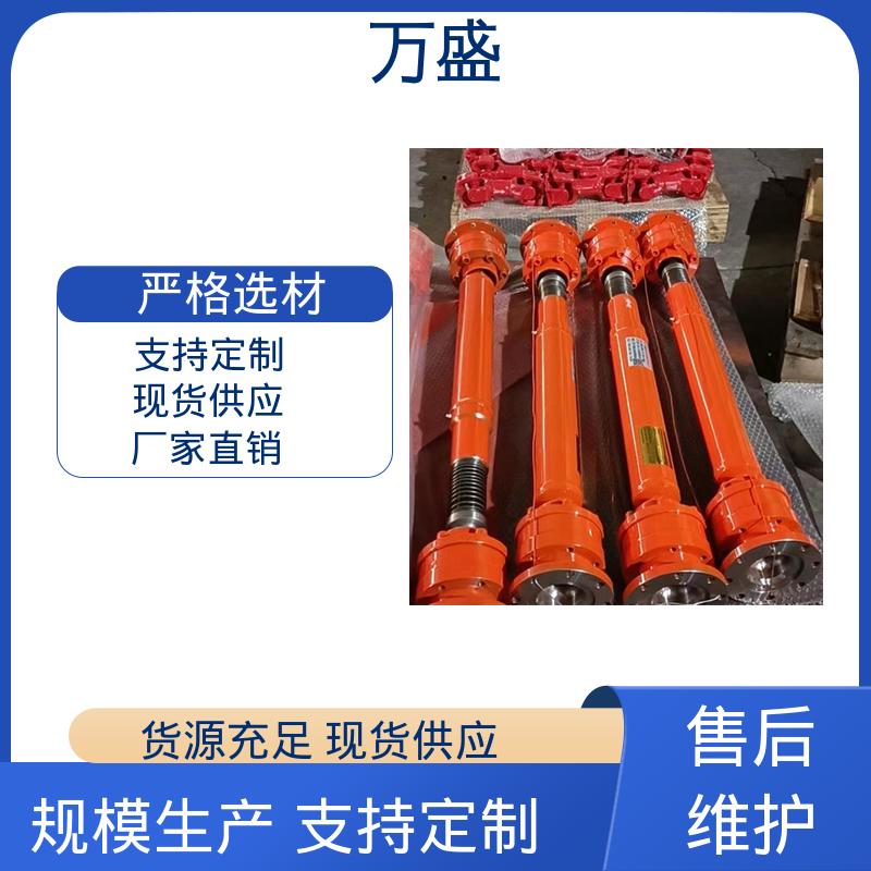 万盛 BH型十字传动轴 伸缩式万向节 船舶连轴器 叉头式 非标订制