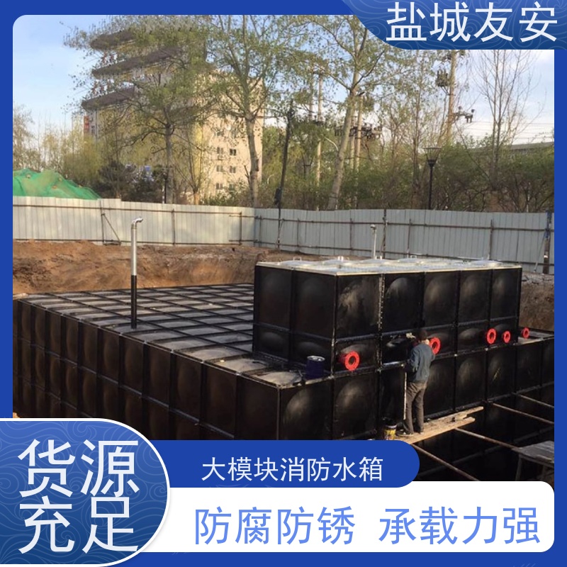 友安 大模块消防水箱 节能环保 维护方便 外形美观