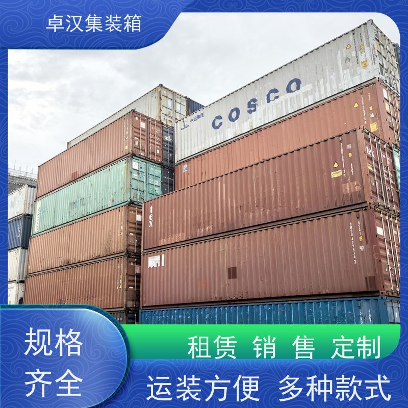 佛山出租租售改装彩钢箱 出口货物柜 可租可售现货
