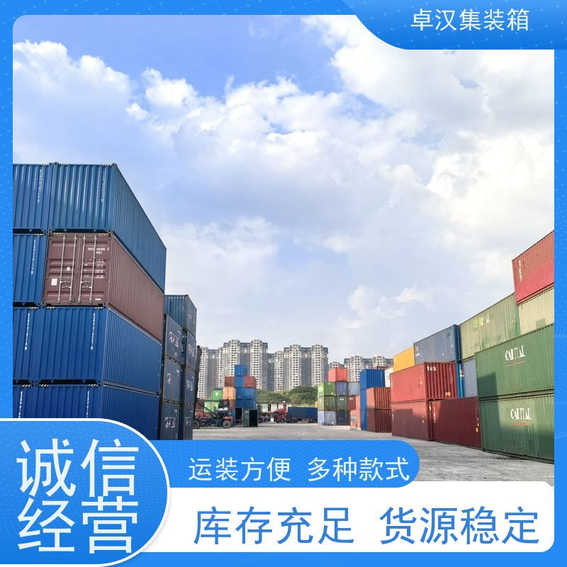 西安45尺货柜箱 冷冻集装箱出租 可租可售现货