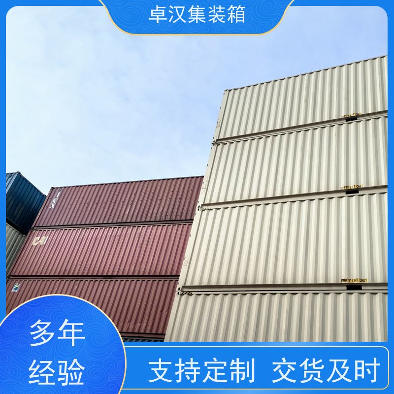连云港出口货物柜 新旧集装箱租赁服务 款式全