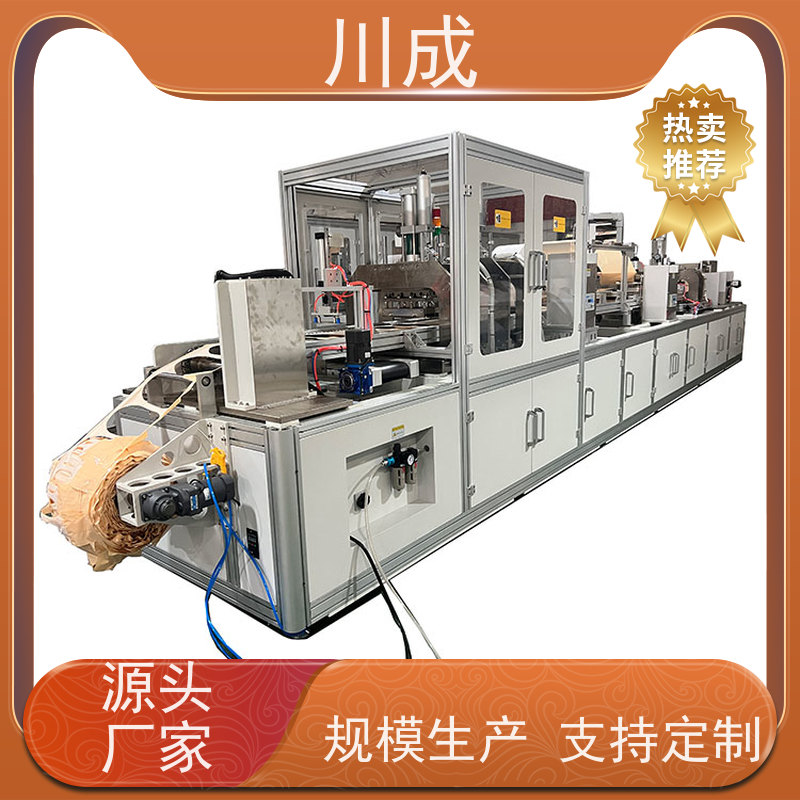 川成 厂家直供 产品质量好 CC-710 造口袋成型机生产线