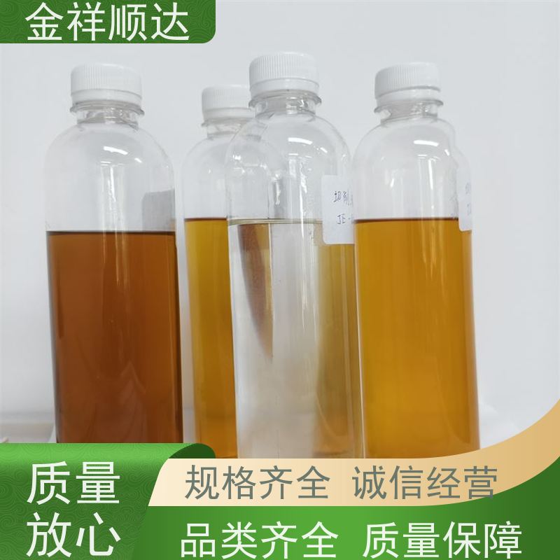 金祥顺达 油性切削液 JD-802 安全环保 金属加工液