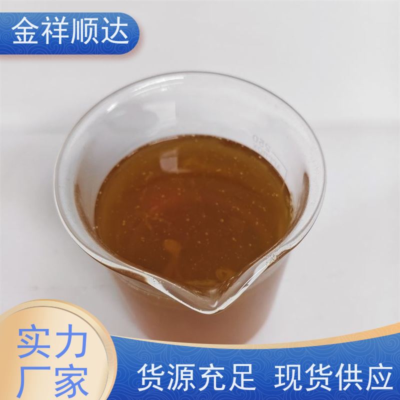 金祥顺达 水性合成冷却液 防锈去油 JD-802 水溶性切削液