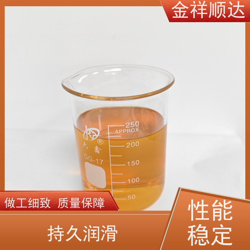 金祥顺达 机械五金行业用 生产厂家 JD-804 加工中心切削液