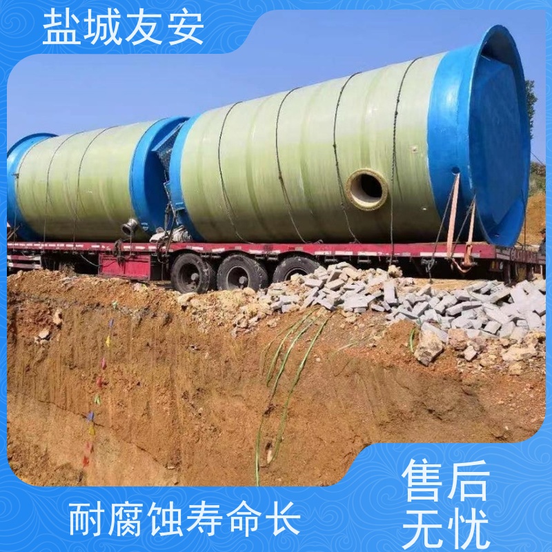 友安 地埋式一体化污水提升泵站 维护方便 节能环保 一站式服务 