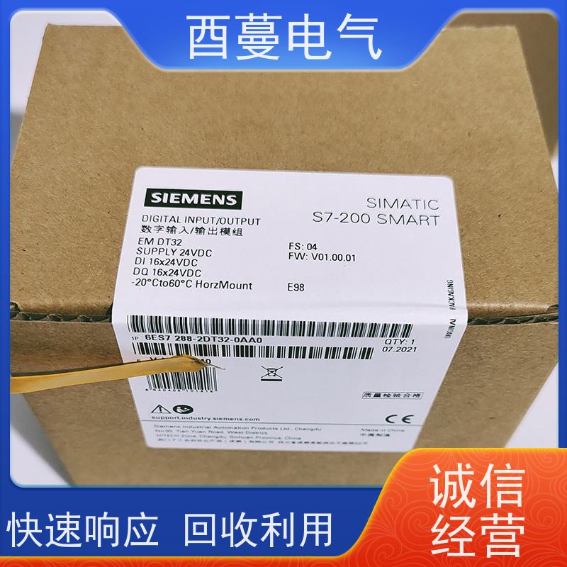 酉蔓 西门子PLC模块S7-300 现款现结 节约资源 欢迎您的来电
