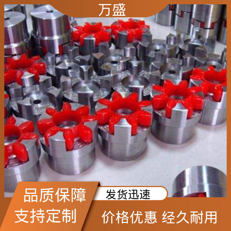 三爪式传动件 带制动轮梅花联轴器 聚氨酯弹性体转速高 万盛