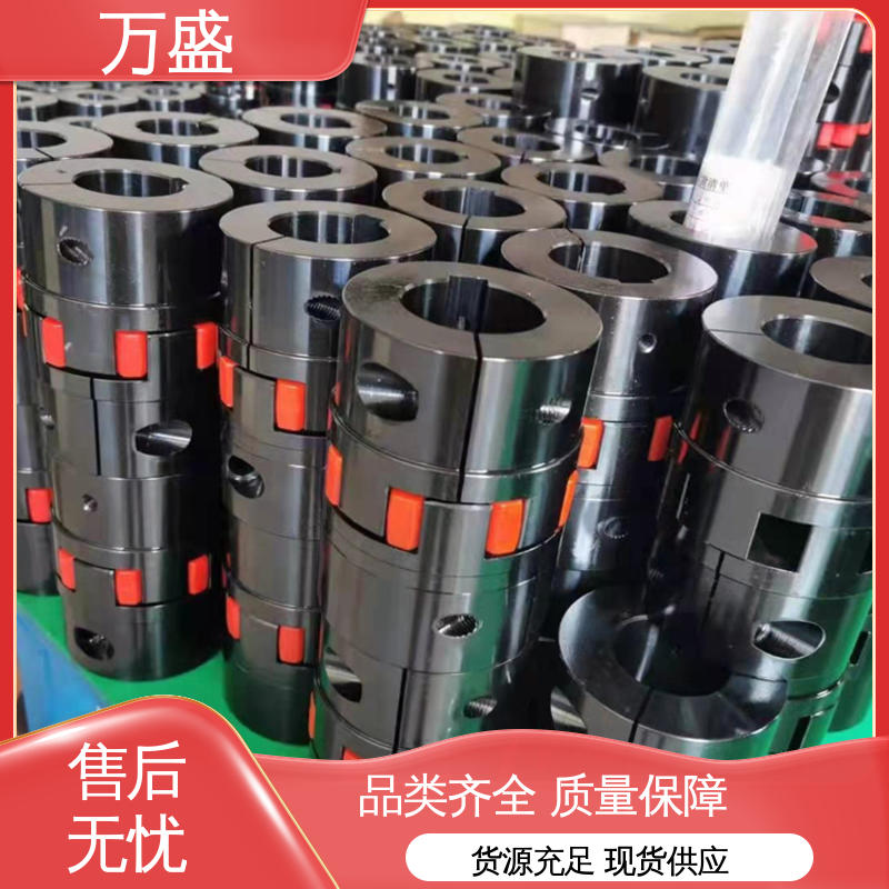 重型轻型机械 三爪式传动件 大扭矩星形连轴器 夹紧型弹性联轴节 万盛