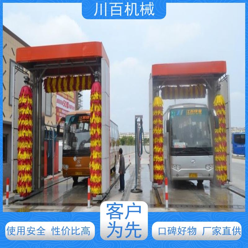 川百机械 公交站移动洗车机 搅拌站大型货车渣土车洗轮机 欢迎选购