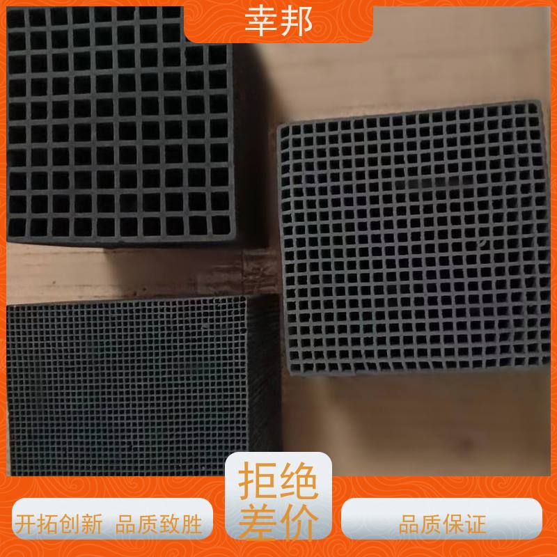 蜂窝活性炭100*100*100|废气处理|厂家批发支持定制
