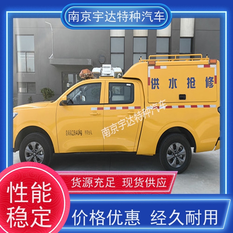 工程抢险车 防汛应急排水车多功能救援车市政电力抢修车
