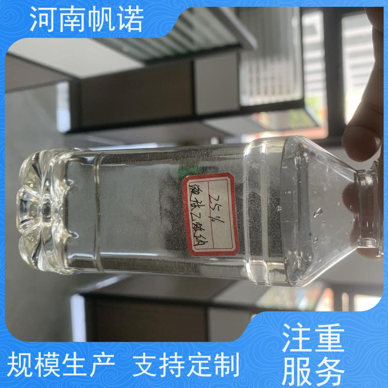帆诺净水 国标乙酸钠 防腐剂 生产厂家 质量稳定