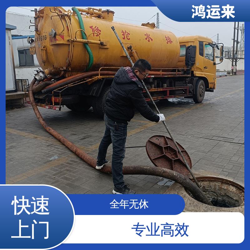 天 津保税区 洒水车出租 清理沉淀池 现场定制方案