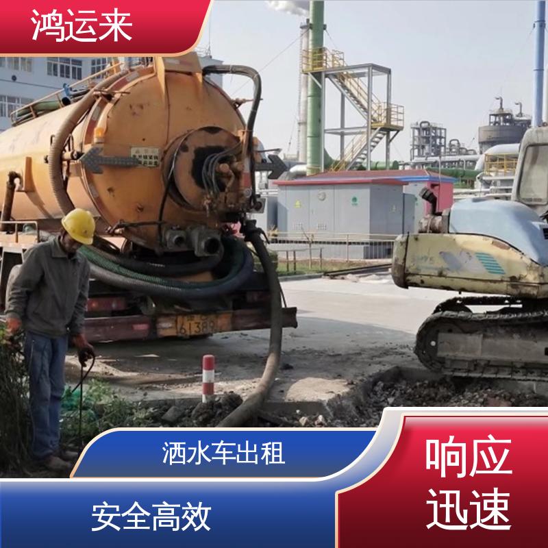 天 津东疆港 疏通车租赁 下水道清淤 专业泥浆外运