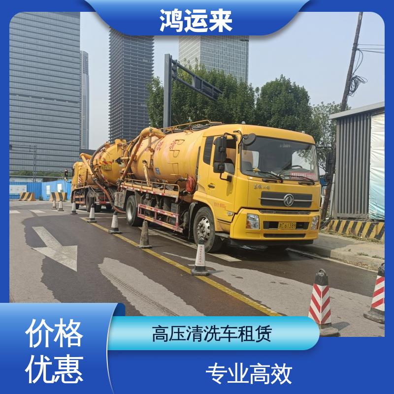 南 开区北 辰区 疏通车出租 排水管道清淤 上门施工
