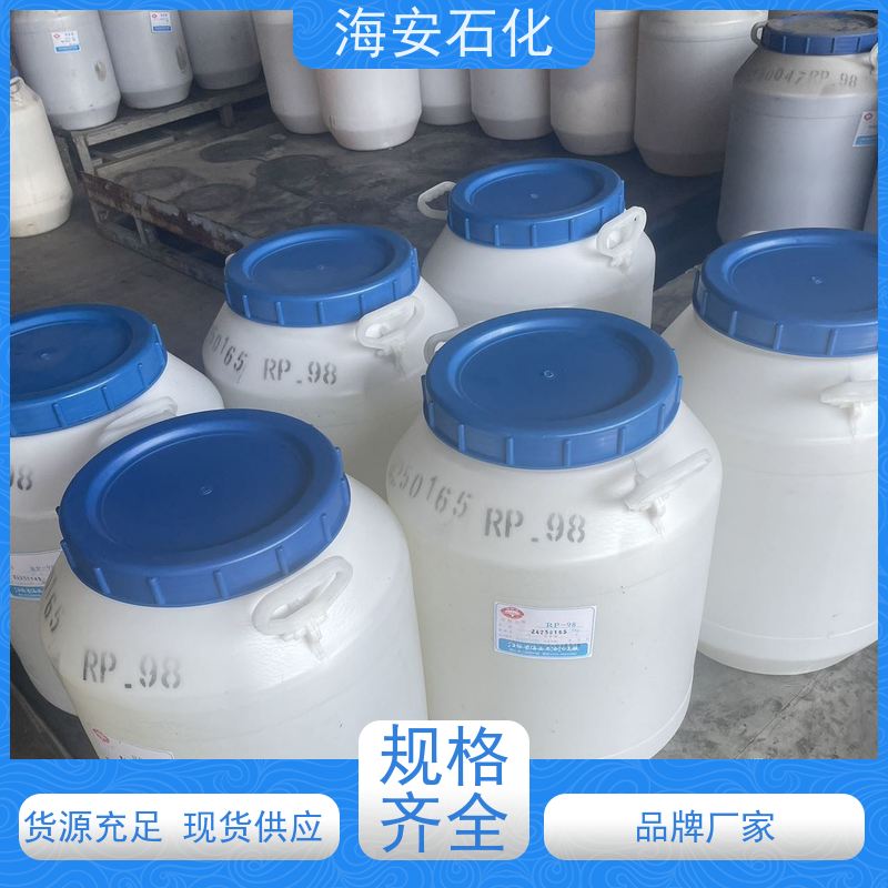 海 安石化 蓖麻油聚氧乙 烯醚 EL-10 EL-40 源头厂家