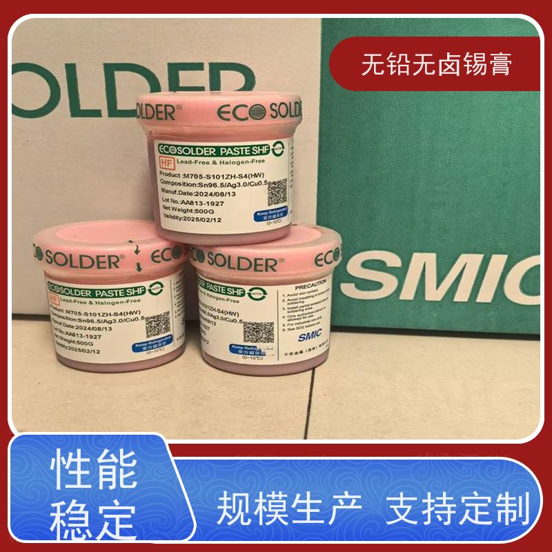 千住 厂家供应 焊接强度高 手机芯片维修 无铅焊锡丝