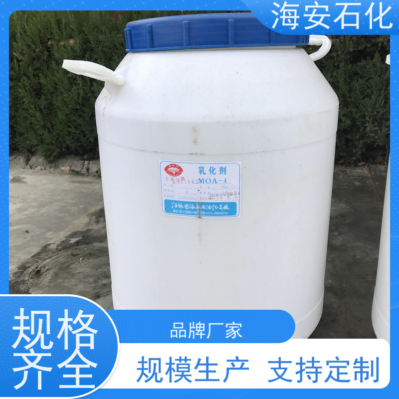 海 安石化 蓖麻油聚氧乙 烯醚 EL-12 EL-40 库存充足
