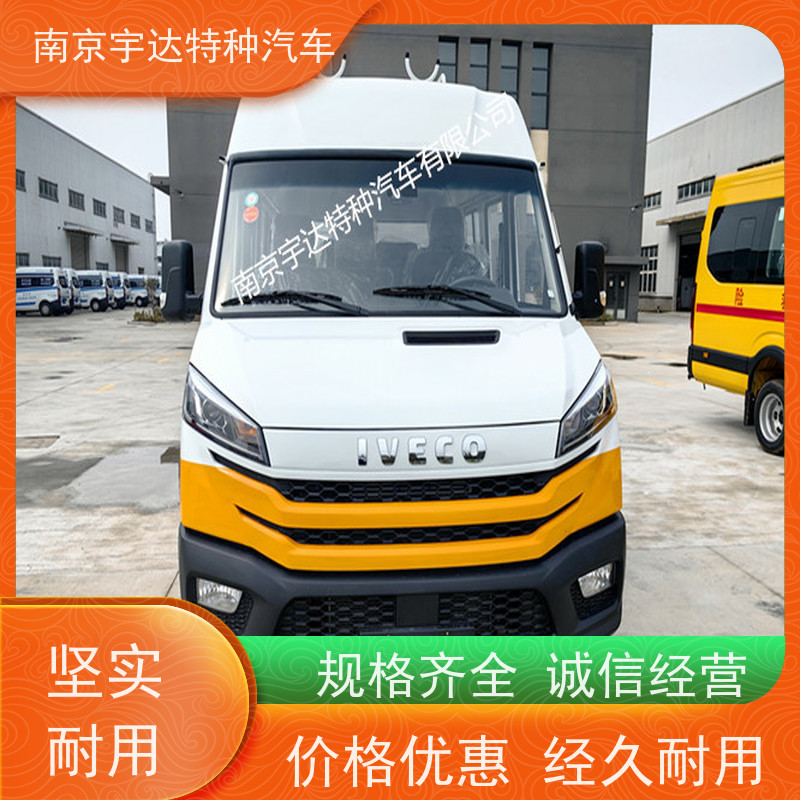 市政工程抢险车NJ5046XGCZA-1国六排放道路应急救援车