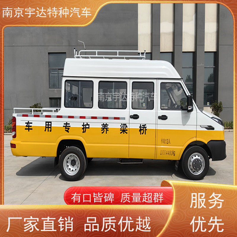 电力工程抢险车 NJ5046XGCZA-1国六排放 燃气抢修车