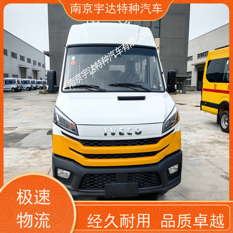 市政工程抢险车NJ5046XGCZA-1依维柯厂家改装应急抢修车