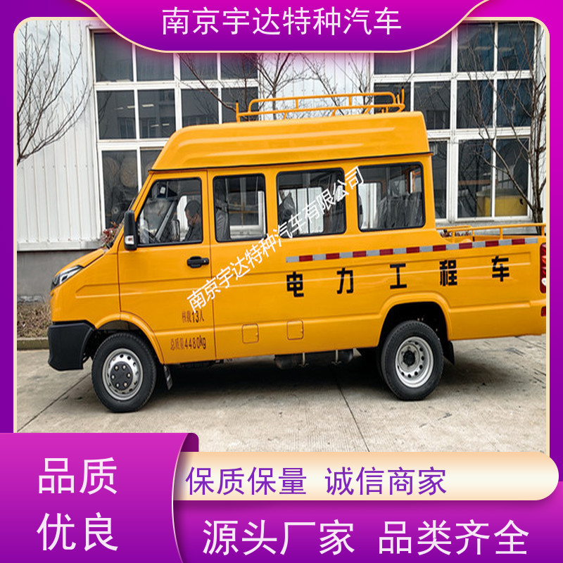 依维柯带斗工程车 NJ5046XGCZA-1 包上牌 道路应急救援车