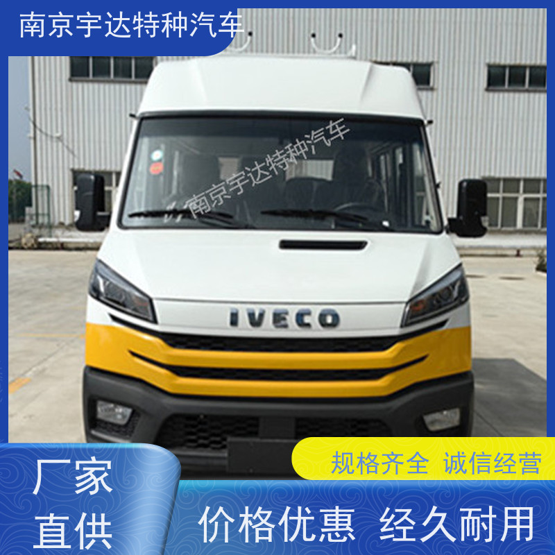 市政电力抢修车 型号NJ5046XGCZA-1 全国送货电力工程抢险车