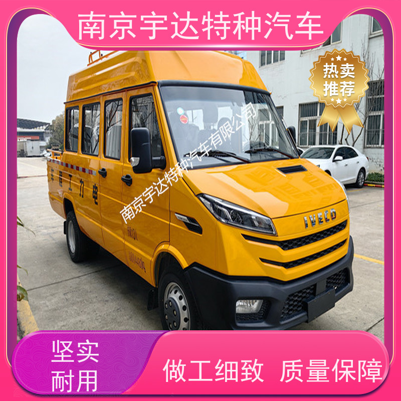 市政工程抢险车NJ5046XGCZA-1全国送货电力救险车