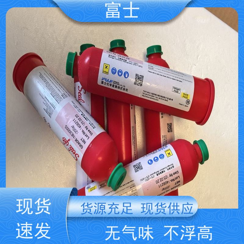 富士 高粘合强度 多种规格可选 BGA胶水 环氧树脂贴片红胶