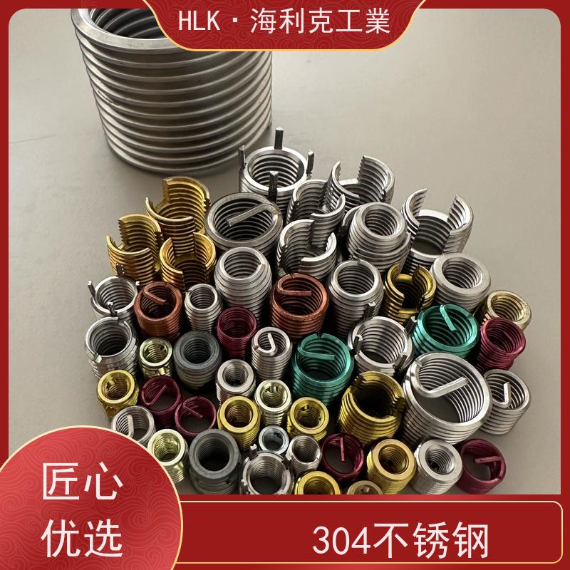 海利克工業 316高强度 m6m8m10 不锈钢镀色 染色 着色 锁紧型钢丝螺套
