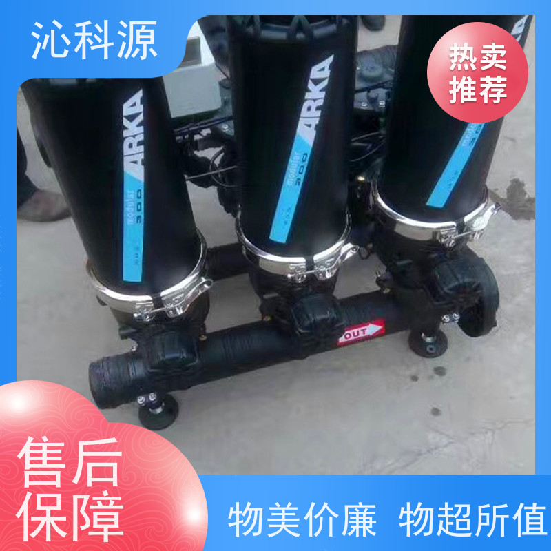 全自动砂石过滤器家庭园艺节水灌溉设备沁科源铁质罐体
