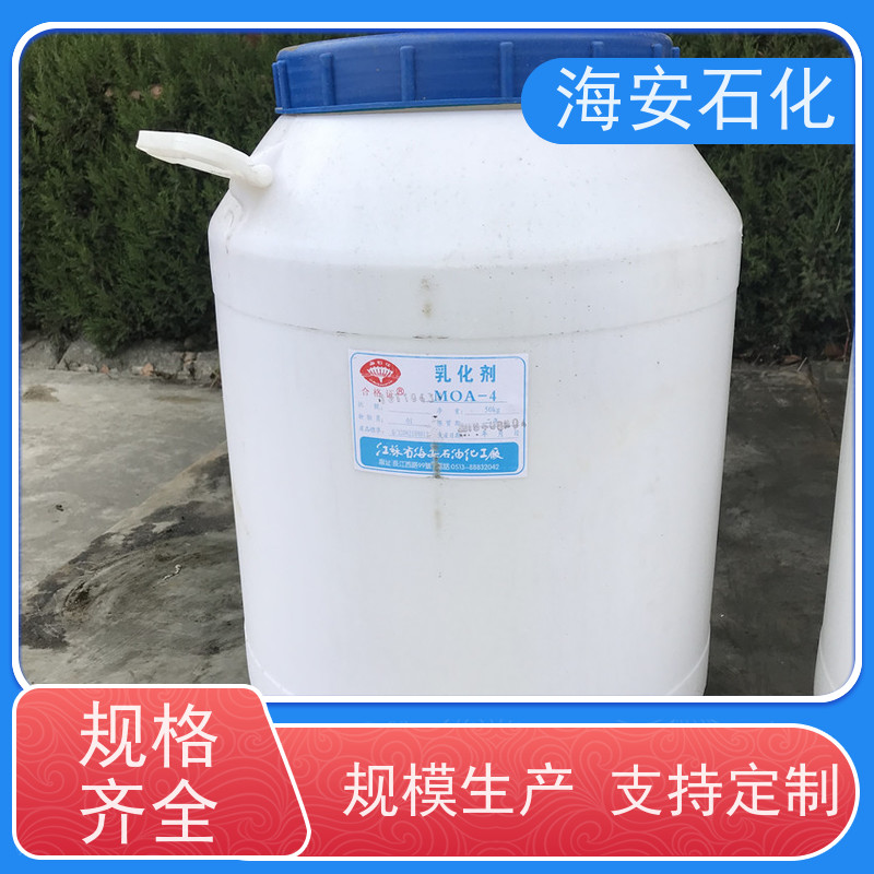 辛基酚聚氧乙烯醚 乳化剂OP-4 OP-9表面活性剂 CAS2854-09-3