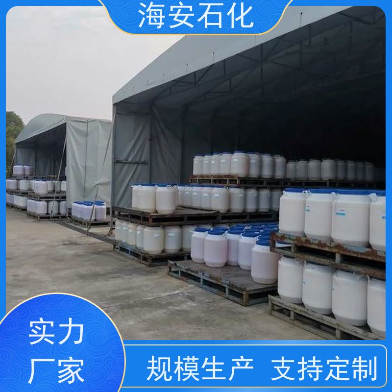 海石花化工 供应 柔软剂SG-6 脂肪酸聚氧乙烯酯柔软剂