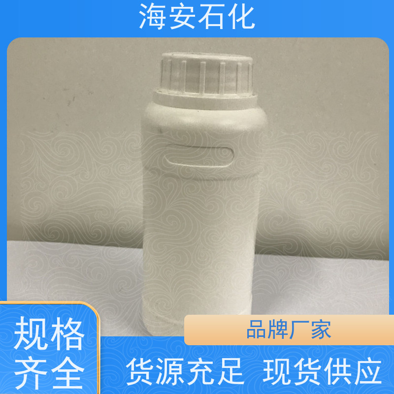 乳化剂 OP-10 烷基酚聚氧乙烯醚 洗涤原料 工业表面活性剂