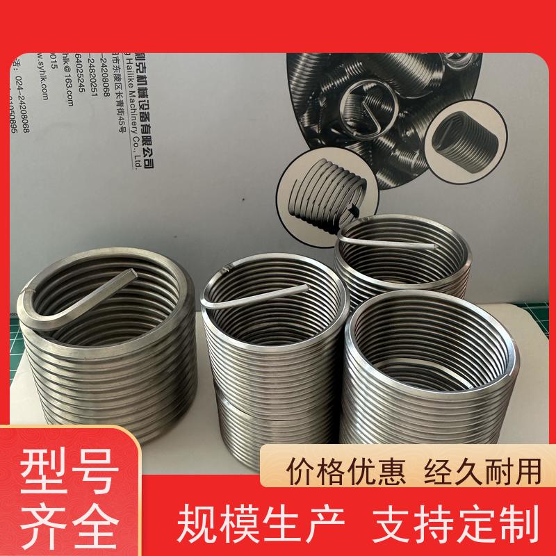 海利克精密工業 省时省力 高强度 GBT24425.4锁紧型盲孔钢丝螺套