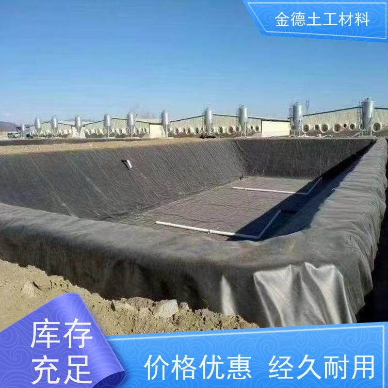 金德土工 集污池防水施工 2.0厚美标HDPE膜 不渗水 质量过硬
