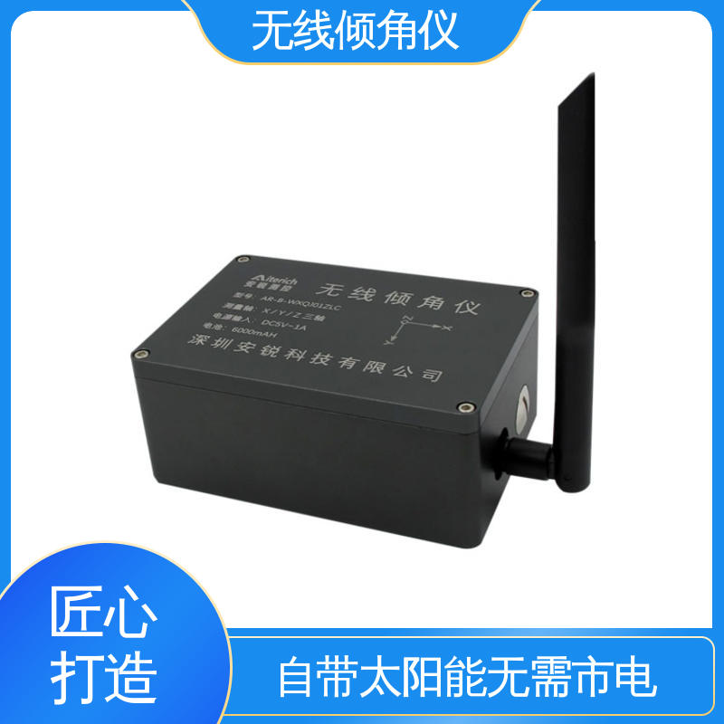 7*24小时全天候观测 无线倾角仪（计） 古建筑倾斜日常监测 非接触式