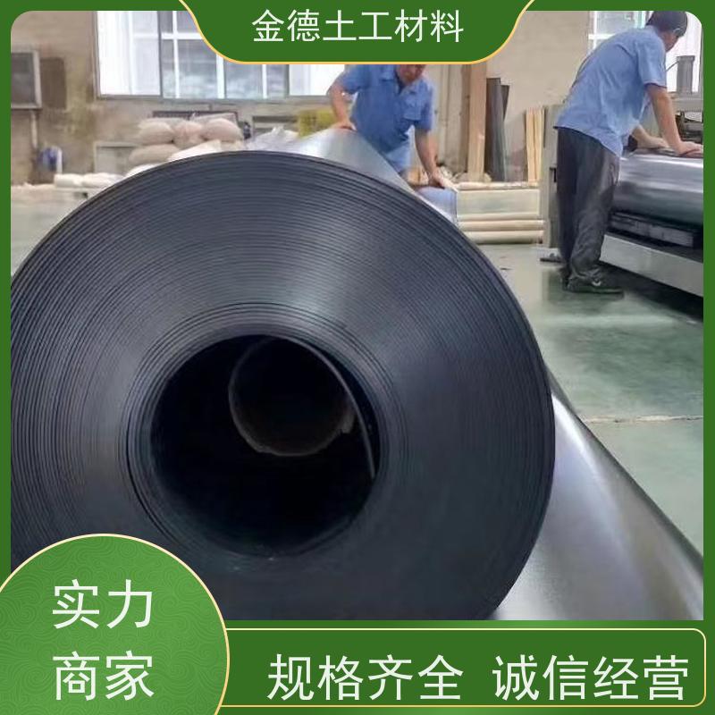 金德土工 收集池隔水铺设 1.5厚美标HDPE膜 平整度高 防挥发性好