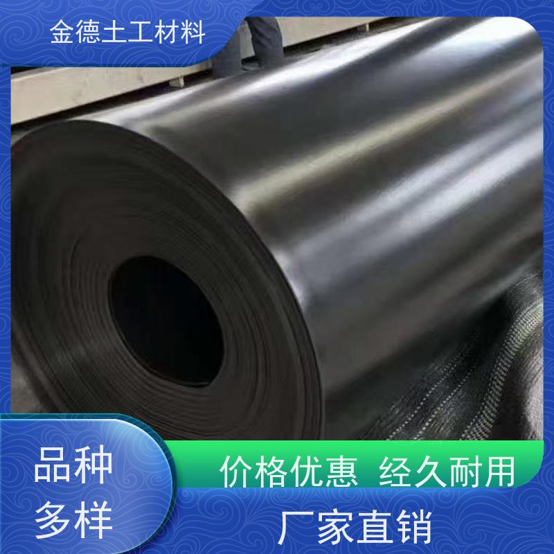 金德土工 调节库隔离铺设 2.0厚美标HDPE膜 防暴晒 货源产地