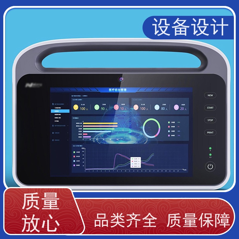 怡觉安全性机器设计灵活性好适用于消费电子产品