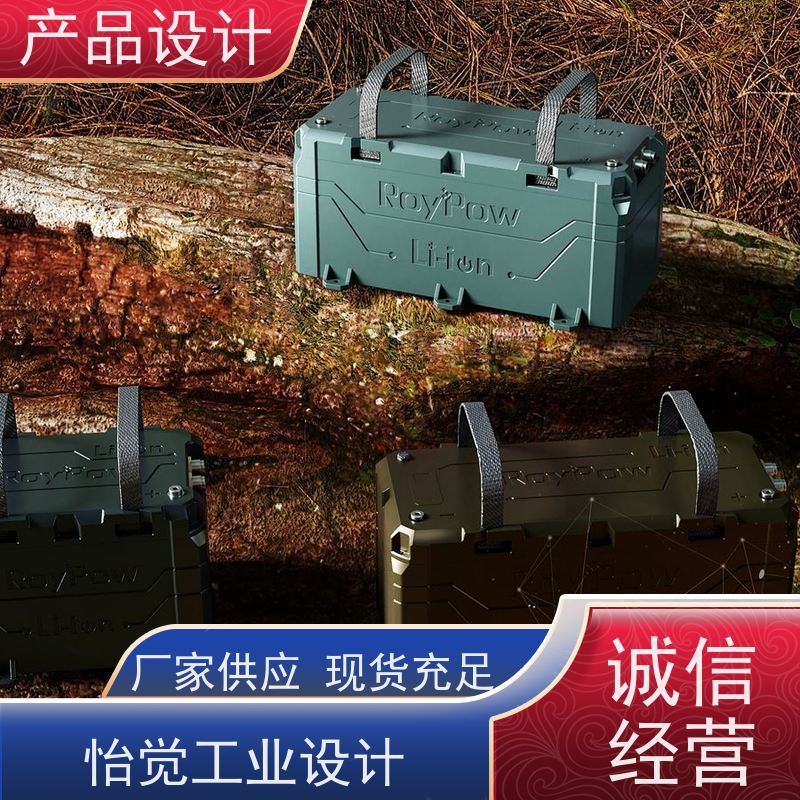 怡觉创新性工业设计产品确保安全性和可靠性适用于新能源