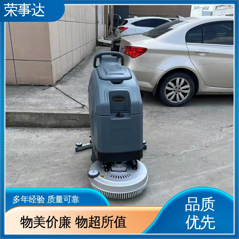 商用自动擦地机 操作方便 手推式自动洗地机 荣事达
